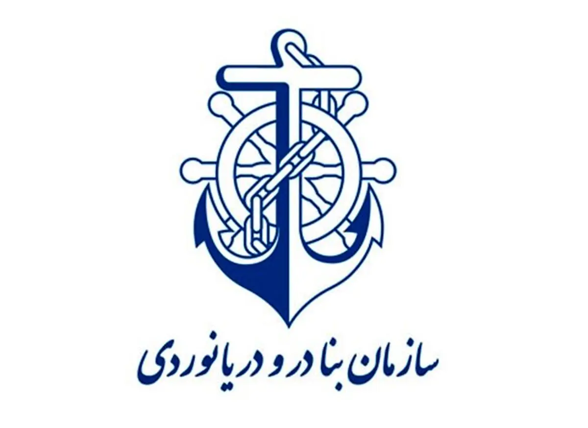 همکاری خصمانه آمریکا و انگلیس برای لغو میزبانی ایران در روز جهانی دریانوردی