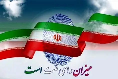 اعلام تعداد آرای لیست 30 نفره تهران؛ نبویان با 119914 نفر سرلیست شده!