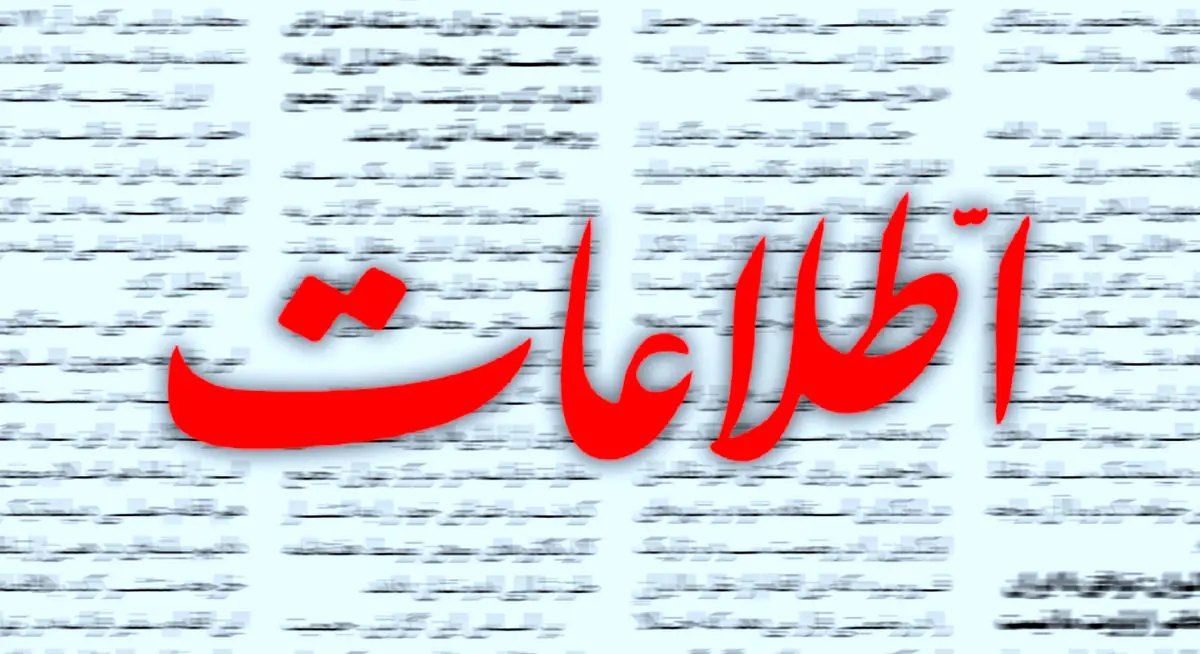اعتراض یک روزنامه به استفاده سیاسی از عاشورا؛ امام حسین پس از ۱۴۰۰ سال فدای منافع جریانی می‌شود