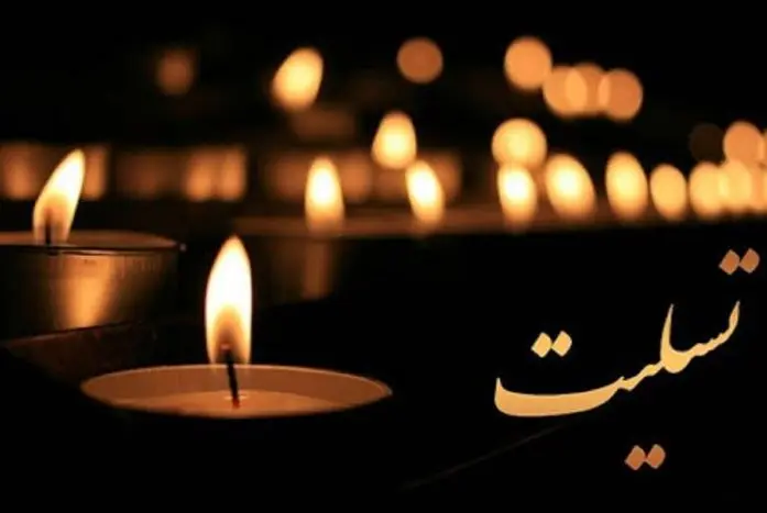 البرز،مركز،حسين،استان،گويندگان،سردبيران،پرتلاش