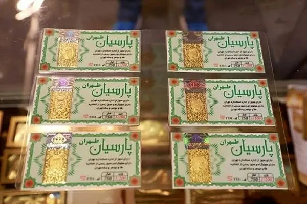 قیمت سکه پارسیان امروز سه‌شنبه ۲۴ تیر ۱۴۰۴ 