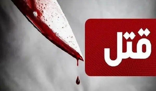 مرد پدرکش در انتظار تصمیم ۹ خواهر و برادر 