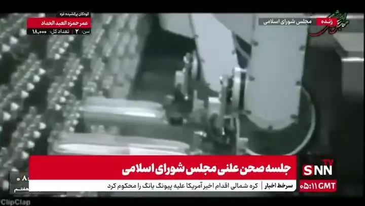 ببینید| پخش کلیپی از بیانات رهبر انقلاب درباره هوش مصنوعی در صحن علنی مجلس