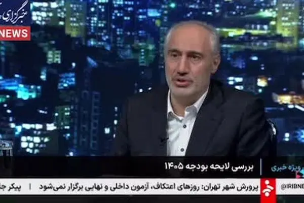 ببینید| اعلام میزان افزایش حقوق بازنشستگان و کارمندان در سال ۱۴۰۵