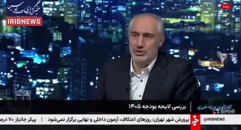 ببینید| اعلام میزان افزایش حقوق بازنشستگان و کارمندان