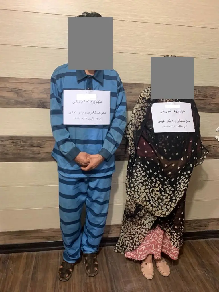 34 روز اسارت نوجوان 14 ساله در چنگ زن و شوهر پلید