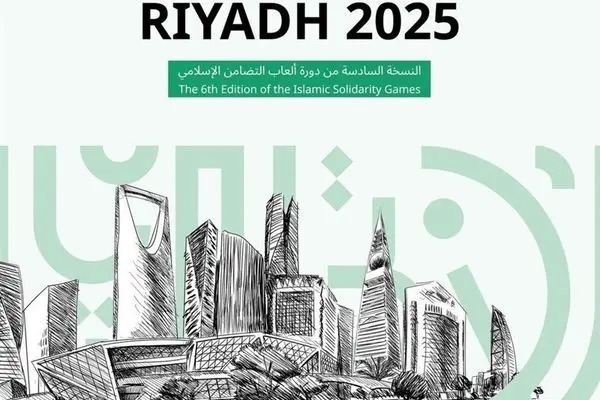 نتایج روز نهم ورزشکاران ایران در بازی‌های کشورهای اسلامی