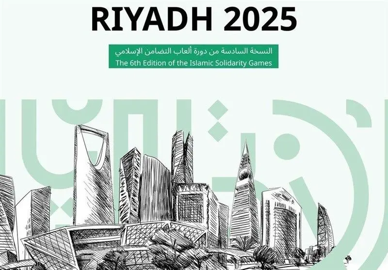 مبلغ پاداش مدال‌آوران بازی‌های کشورهای اسلامی مشخص شد