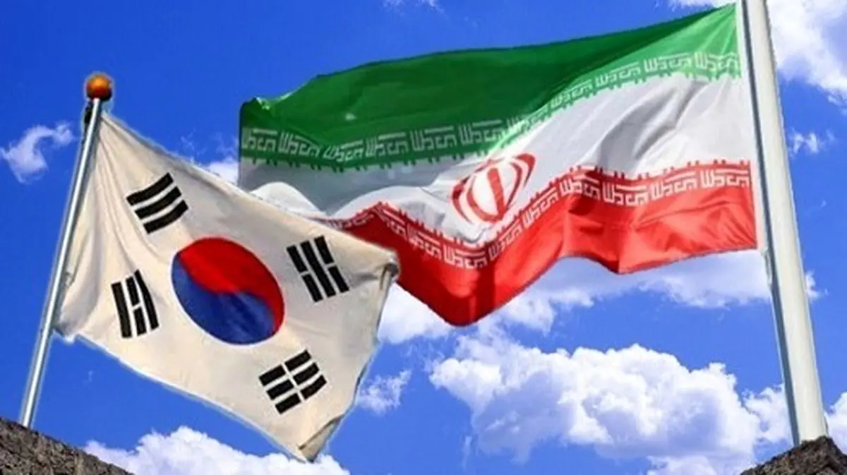 توییت مهم  وزیر خارجه کره جنوبی بعد از دیدار با ایرانی‌ها