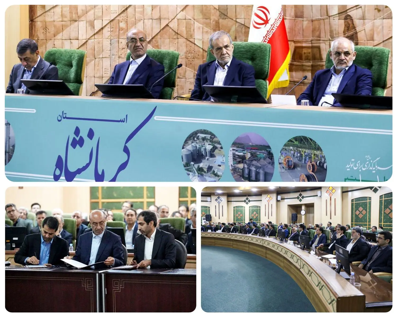 استان،كرمانشاه،صادرات،بانك،ايران،شكر،قند