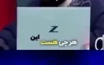 ببینید| پیشنهاد عجیب دبیر ستاد فضای مجازی حوزه: هر گیگ اینترنت «نامعقول و نامشروع» یک میلیارد تومان شود!