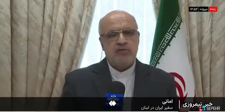 ببینید| اعلام شرط موافقت با درخواست پرواز خطوط هوایی لبنانی به ایران