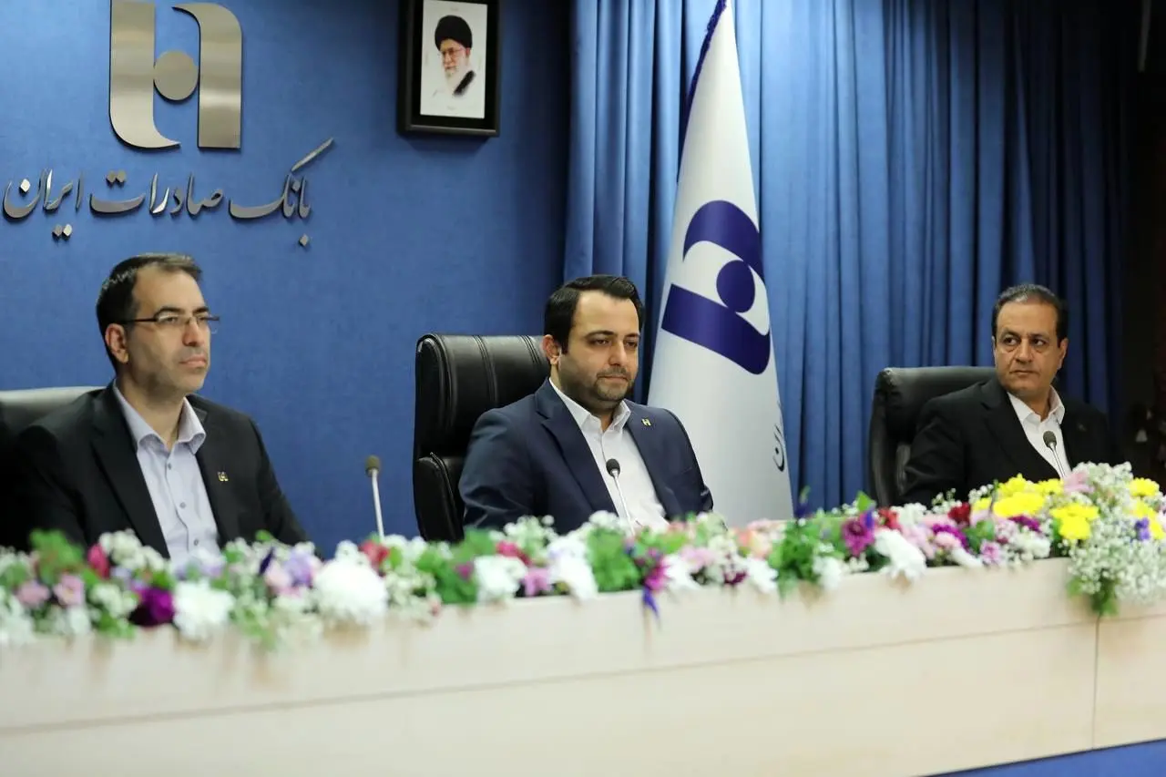 بهبود شاخص‌های عملکردی بانک صادرات ایران به نفع سهامداران

