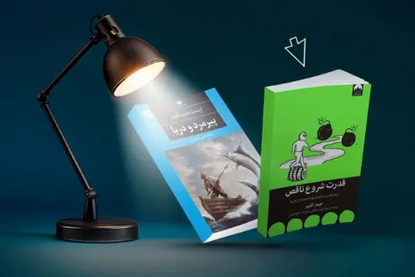 فروش ویژه کتاب با تخفیف‌های تکرار نشدنی در دیجی‌کالا؛ کتابفروشی به وسعت ایران