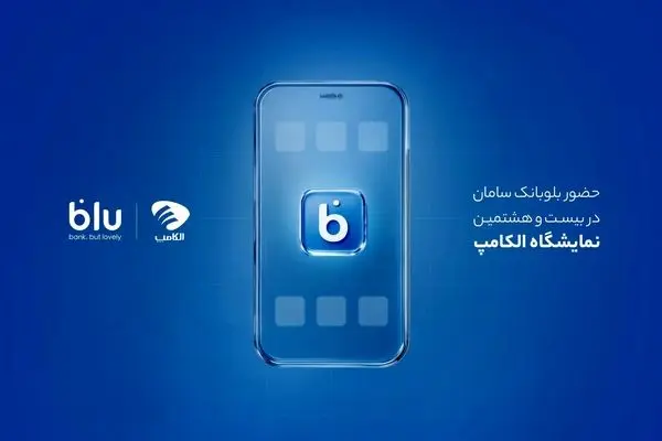 «جت‌کارت» به تهران رسید
