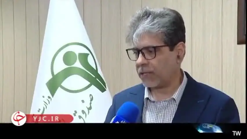  ببینید| پرداخت وام بازنشستگان آغاز شد
