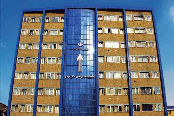 زمان برگزاری امتحانات و ترم تابستان دانشگاه علمی کاربردی مشخص شد
