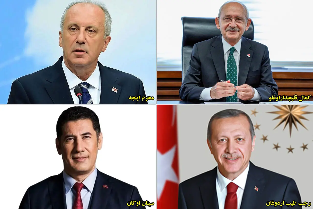 نامزدهای انتخابات ترکیه چه کسانی هستند؟