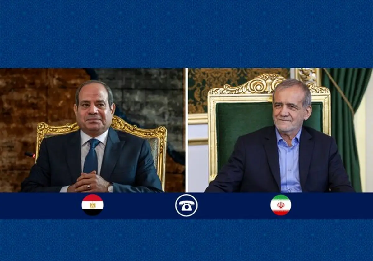 گفت‌وگوی تلفنی روسای جمهور ایران و مصر/ پزشکیان خواستار اتخاذ موضع واحد امت اسلامی در جلوگیری از اقدامات اسرائیل شد
