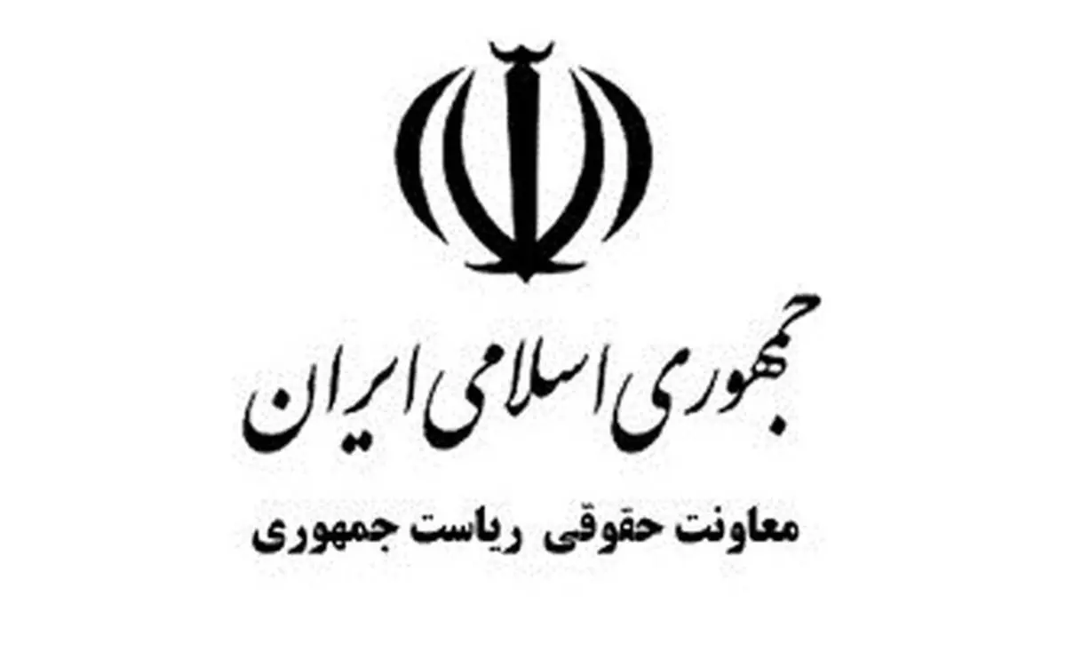 پیروزی بزرگ ایران در لاهه؛ رأی داوری بهنفع بانکهای ملی و صادرات