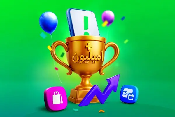 گروه اسنپ، با بیش از ۱ میلیون سفارش در ۱ روز، رکورد تاریخ تجارت الکترونیک ایران را شکست

