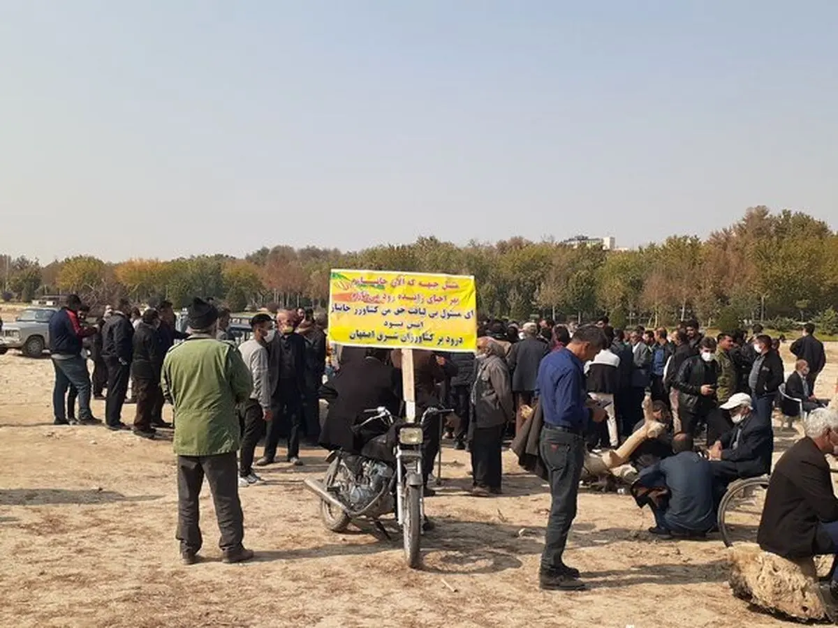 اعتراض شدیداللحن روزنامه اصلاحطلب به کشاورزان اصفهانی؛ گیرم جلوی با مذاکره جلوی دشمن را گرفتیم با دوست که دشمنی میکند چه کنیم؟