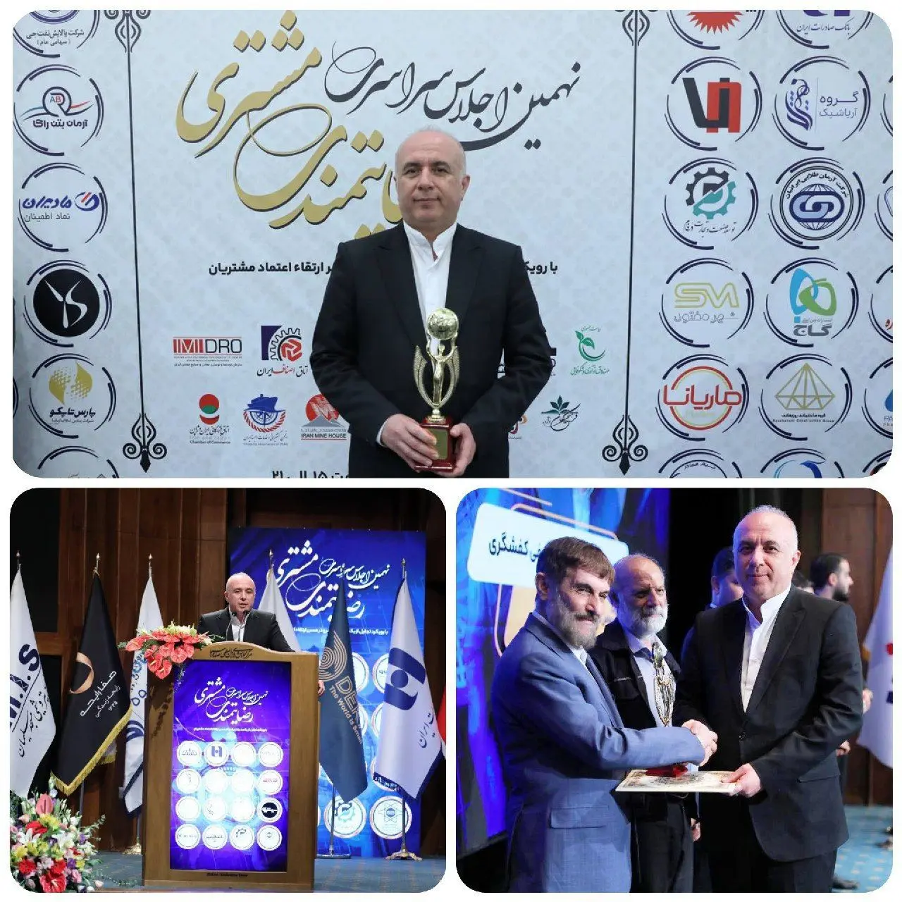 بانك،مشتري،صادرات،ايران،بانكداري،رضايت،كشور،ديجيتال،مشتريان، ...