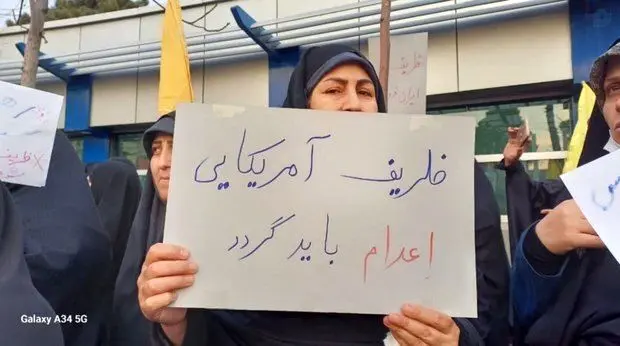 روزنامه جوان هم تجمع کفن‌پوشان علیه ظریف را گردن نگرفت!