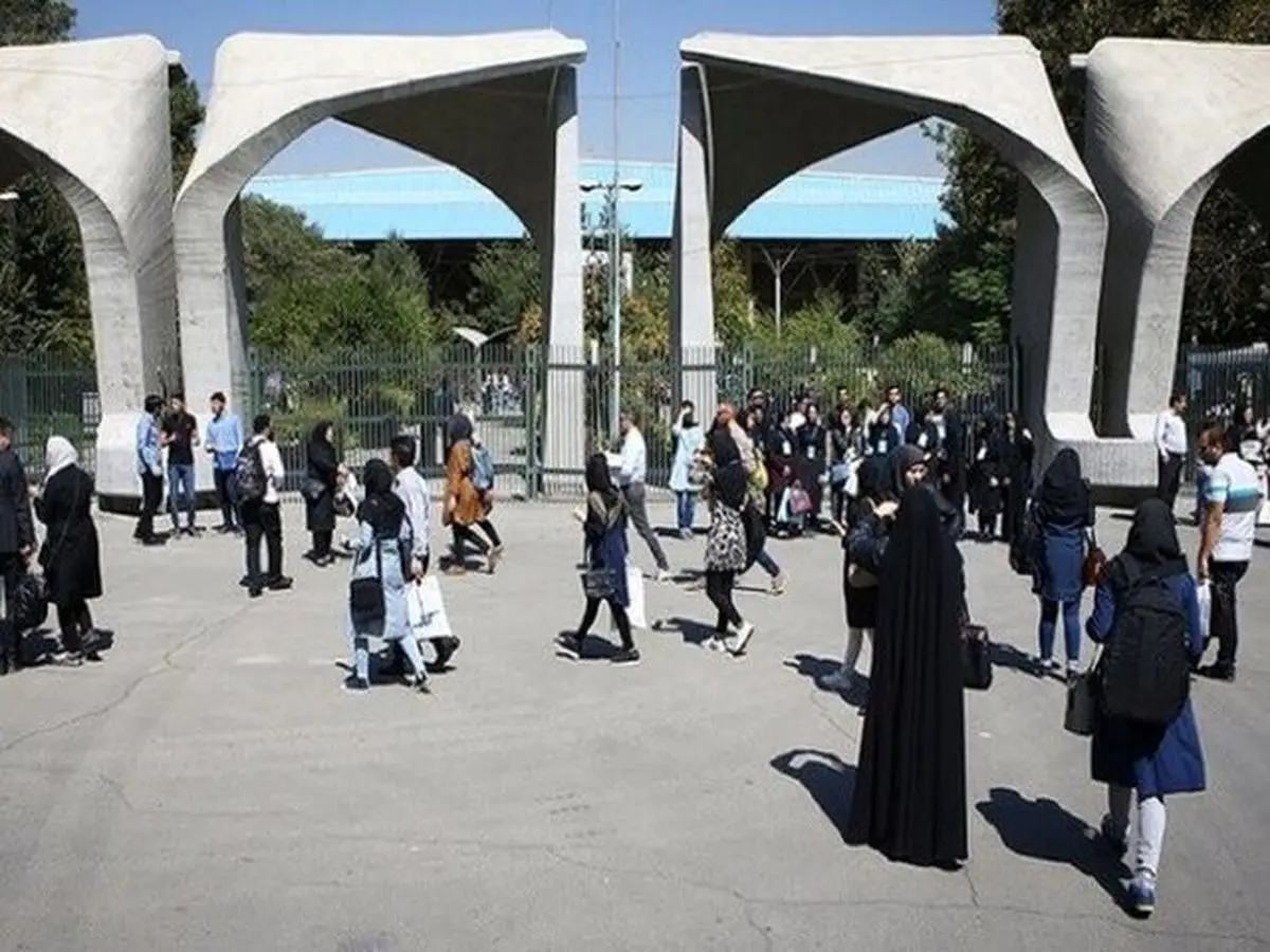 تعیین تکلیف نحوه آموزش دانشجویان دانشگاه تهران در سال ۱۴۰۱