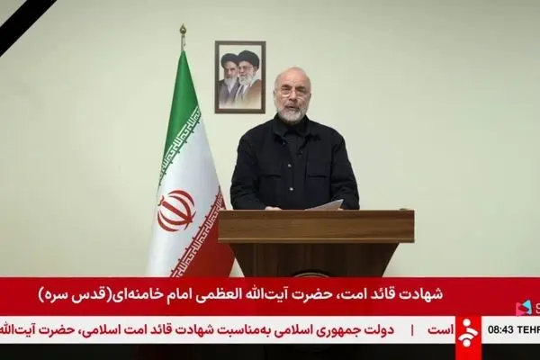 قالیباف: خود را برای همهٔ سناریوها آماده کرده‌ایم؛ حتی برای بعد از شهادت امام خامنه‌ای نیز برنامه‌ریزی شده/ چنان ضربات دردناکی به شما بزنیم که خودتان به التماس بیفتید؛ خواهید دید