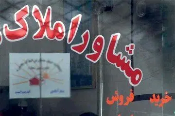 قیمت‌های نجومی اجاره مسکن در تهران و سایر کلانشهرها؛ دستورات دولت چه‌شد؟!