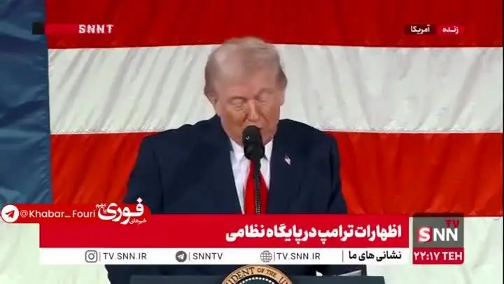 ببینید| ترامپ: ما جنگ‌های جهانی را پیروز شدیم/ ما بی 2 به ای ...