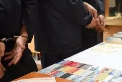 کلاهبرداری 84 میلیاردی با سوء استفاده از اوراق هویتی و سجلی