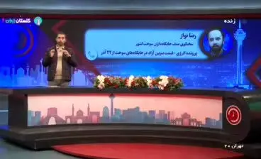 ببینید| مالکین چند خودرو یک ماه فرصت دارند یکی از خودروها را برای دریافت سهمیه معرفی کنند