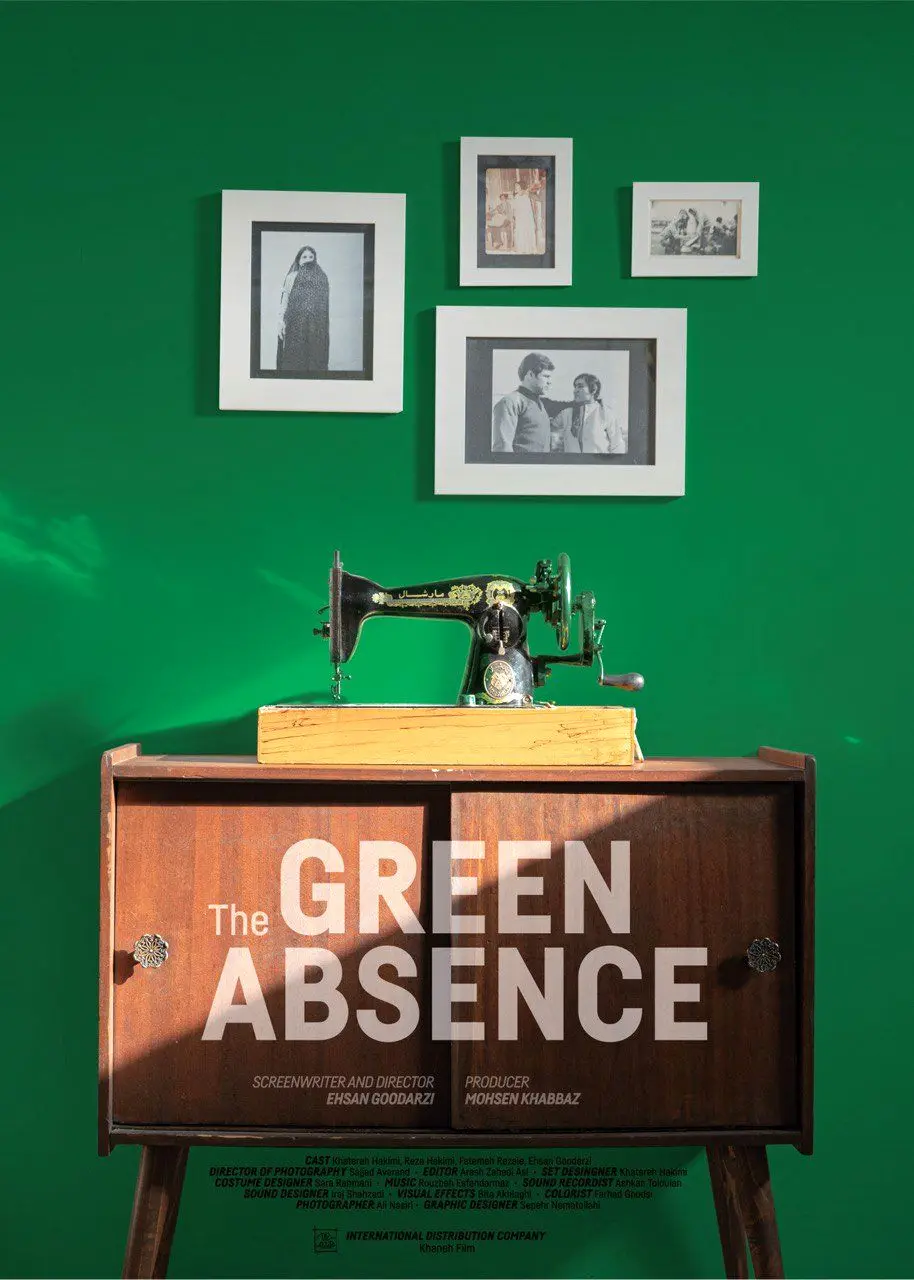 اولین اکران خارجی «جای تو سبز» در موزه هنرهای زیبای واشنگتن دی سی