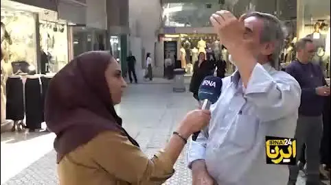 پاساژ،ايرنا،شانزليزه