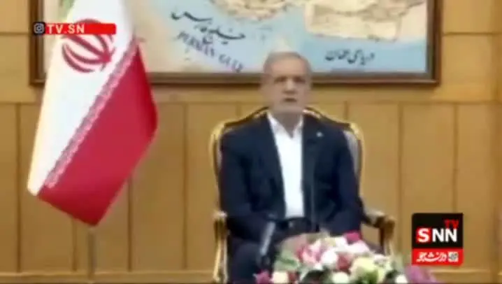 پزشكيان