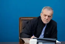 پیامک رئیس‌جمهوری به مردم ایران