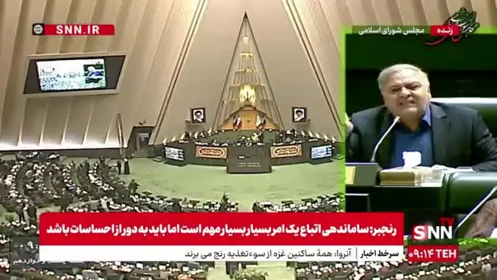 ببینید| رنجبرزاده: حجم زیادی یارانه‌ به سمت مهاجران هدایت می‌شود؛ دل مردم از این وضعیت نابسامان خون است