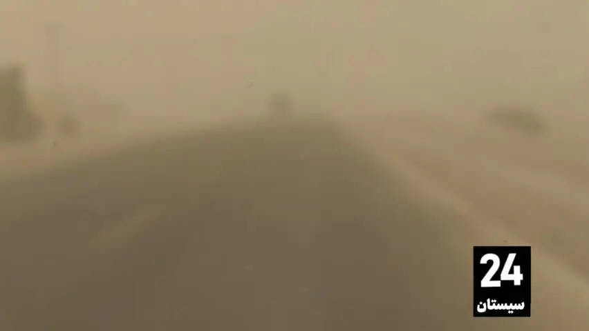 هيرمند،بادهاي