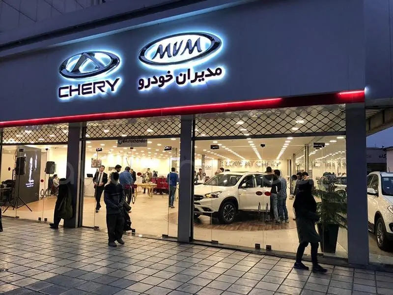 قيمت