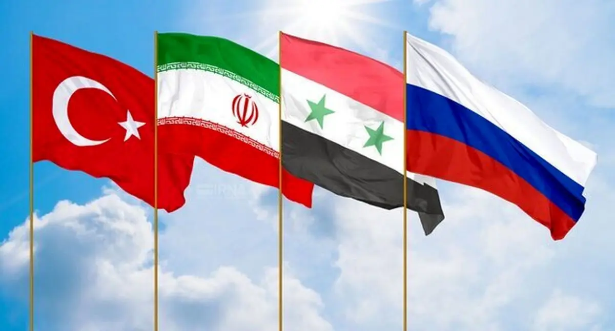 برگزاری نشست چهارجانبه ایران و روسیه و ترکیه و سوریه در روز چهارشنبه 20 اردیبهشت