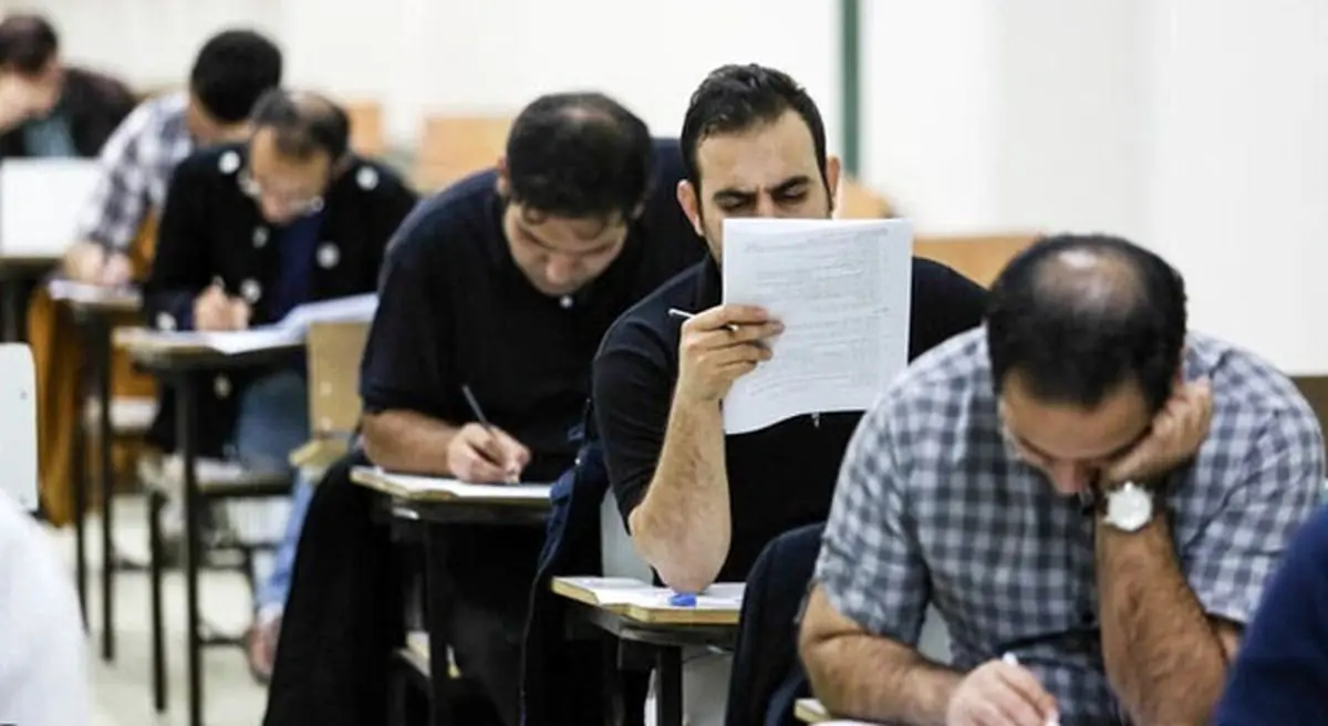 جزئیات برگزاری آزمون استخدامی دستگاه‌های اجرایی در نیمه دوم سال جاری