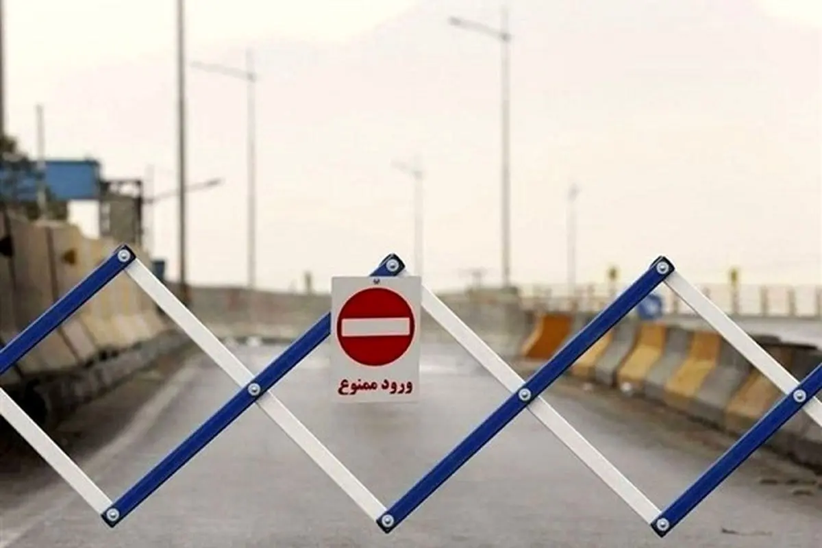 ممنوعیت تردد در چالوس در روز چهارشنبه + ساعت‌های ممنوعیت