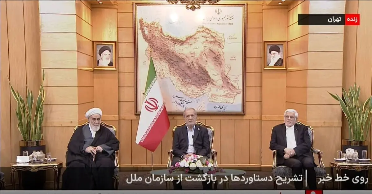 پزشکیان: باید مسیر را باز کنیم تا ایرانیان خارج از کشور بتوانند بازگردند