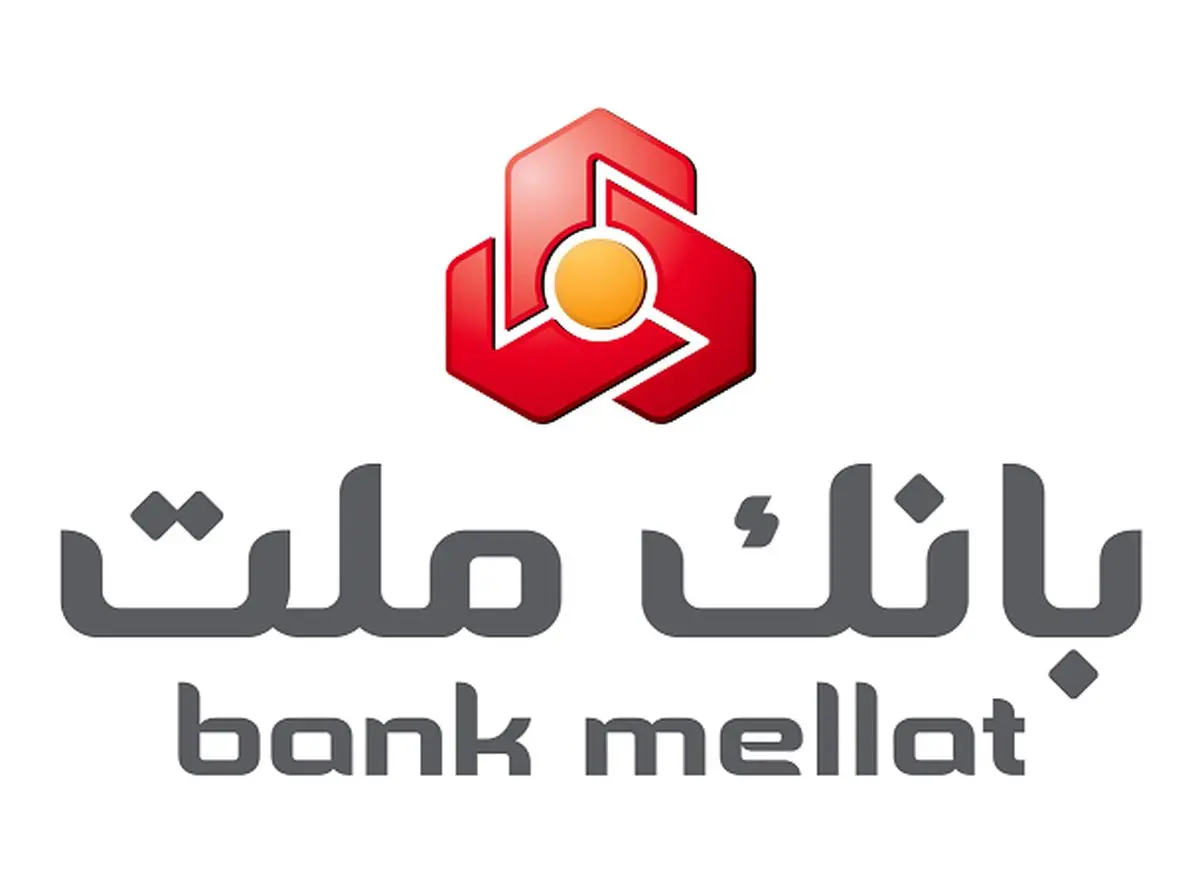 استیفای حقوق ذینفعان و سهامداران بانک ملت با تملیک ملک بدهکار اصلی پرونده چای دبش

