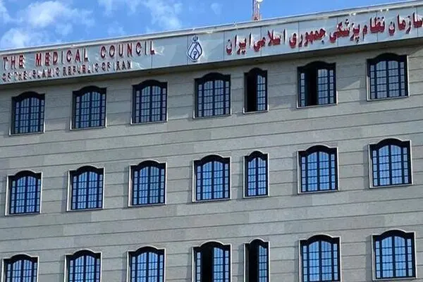 اعلام نتایج اولیه انتخابات نظام پزشکی در سراسر کشور