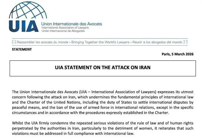 UIA در پاریس: حمله به ایران ناقض منشور سازمان ملل است
