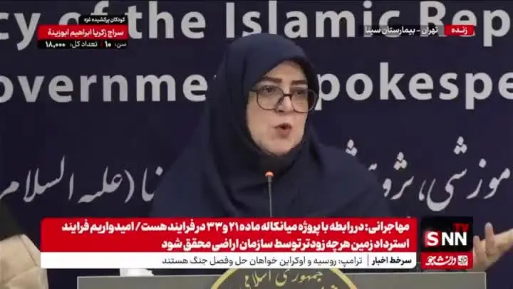مذاكرات،منتظر،خارجه