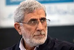 سردار قاآنی، فرمانده نیروی قدس سپاه پیغام داد